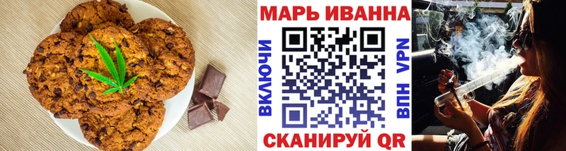 Купить где  Чапаевск  Canna-Cookies конопля 
