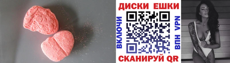 Экстази Philipp Plein Чапаевск