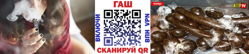 ГАШИШ гарик  Купить  Чапаевск 