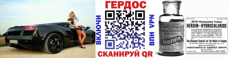 Героин белый  Купить  Чапаевск 