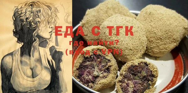 спиды Фурманов