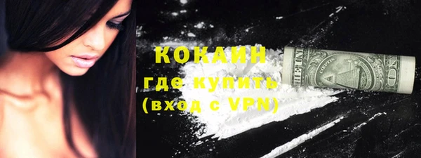 трава Хадыженск