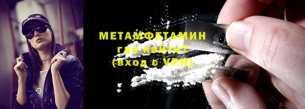 спиды Фурманов