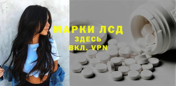 трава Хадыженск