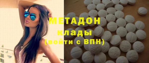 спиды Фурманов