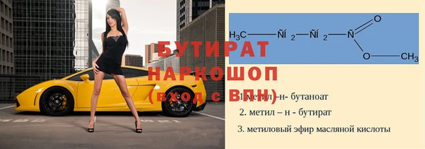 бутик Чердынь