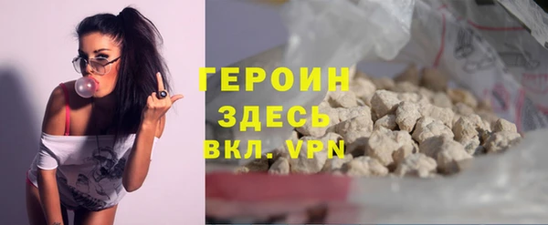 наркотики Чекалин