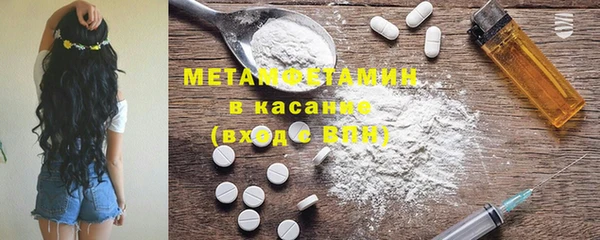 спиды Фурманов
