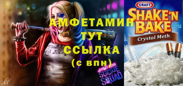 бутик Чердынь