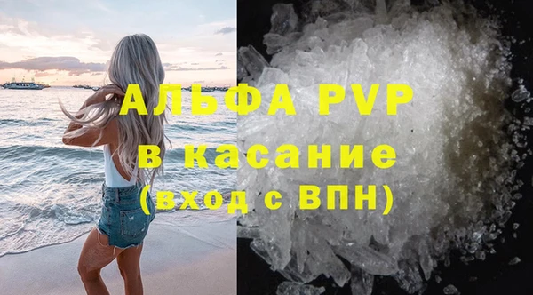 наркотики Чекалин