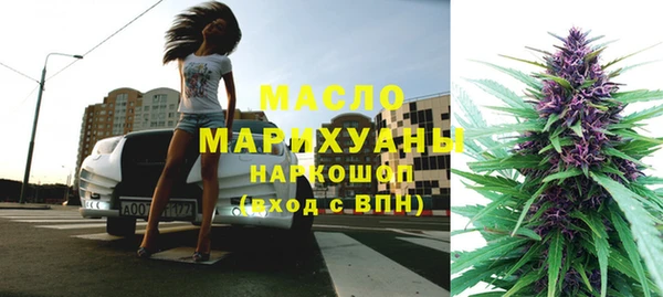 трава Хадыженск
