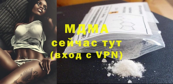трава Хадыженск