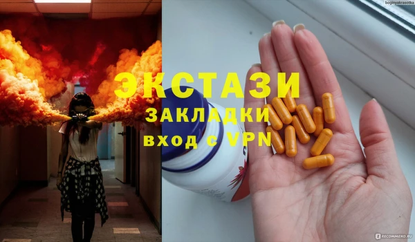 спиды Фурманов