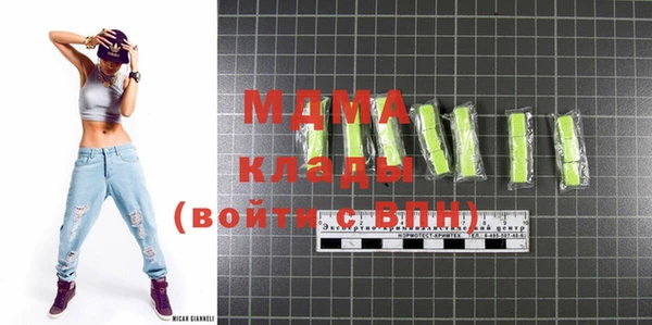 спиды Фурманов