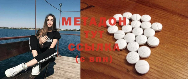трава Хадыженск