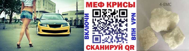 Купить где  Чапаевск  Меф mephedrone 