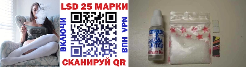Марки 25I-NBOMe 1500мкг  Купить где  Чапаевск 