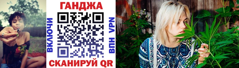 Купить  Чапаевск  МАРИХУАНА SATIVA & INDICA 